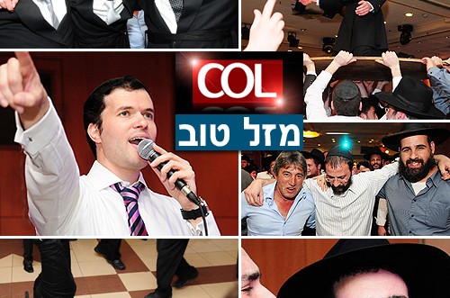 אמש: חתונת יוסי פרסיה עב
