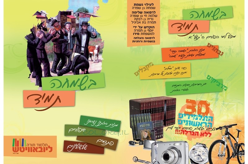 חוברת חדשה 