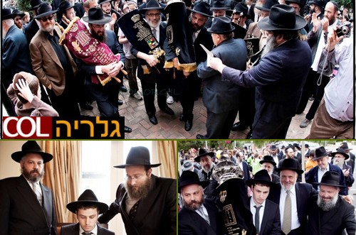 אוסטרליה: הוכנס ספר תורה לבית חב