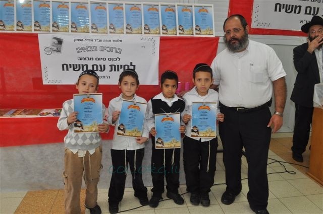 מגדל העמק: סיום מבצע 
