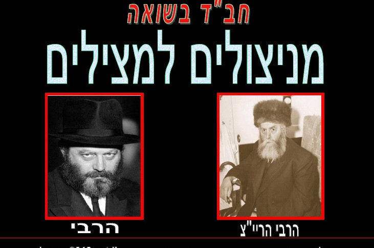 אדמו אדמו