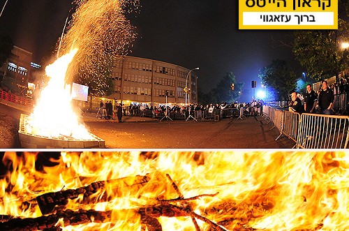 לראותם בלבד: בקראון-הייטס אסור להתקרב למדורה ● גלריה