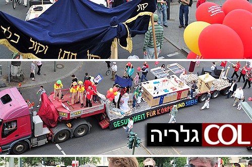 מצמרר: ברחוב בו צעדו למוות - נערכה תהלוכת חב