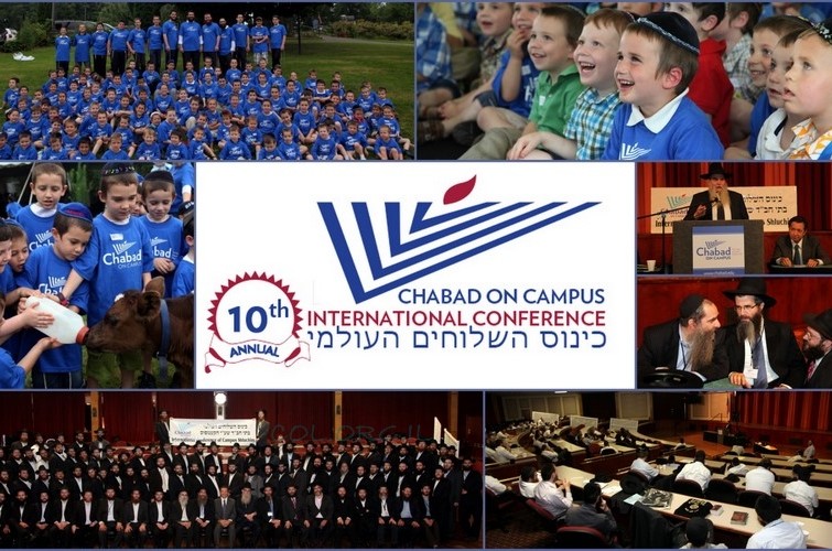 בפעם העשירית: משפחת שלוחי חב