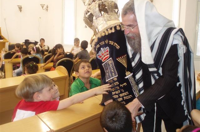 היום ב