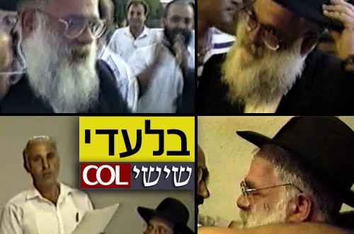 הוידאו נחשף: הרגע בו נבחר הרב ביסטריצקי ● בלעדי ל-COL