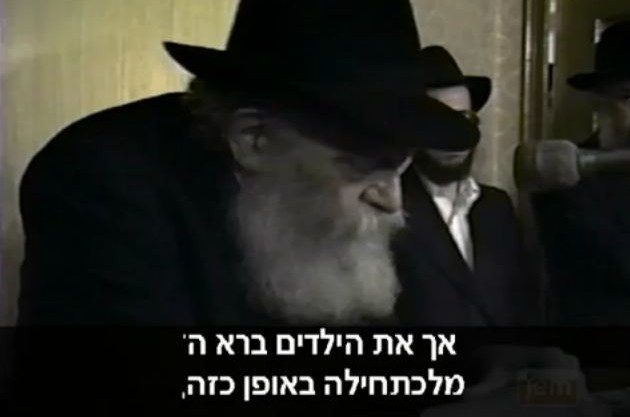 הוידאו השבועי: הקב