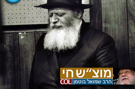 האבא מעולם האמת נתן ברכתו לשידוך... ● צפו בוידאו