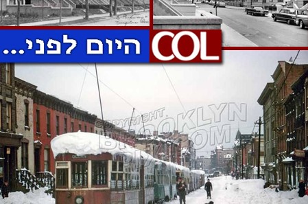 היום לפני ● כך נראתה קראון הייטס בשנת 1920