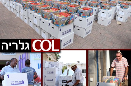 אלפי חבילות מזון לחגים חולקו לנזקקים ע