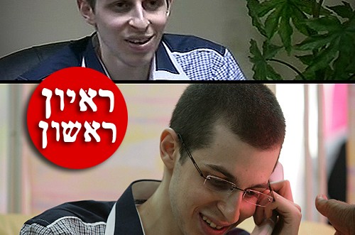 שליט בראיון ראשון: 