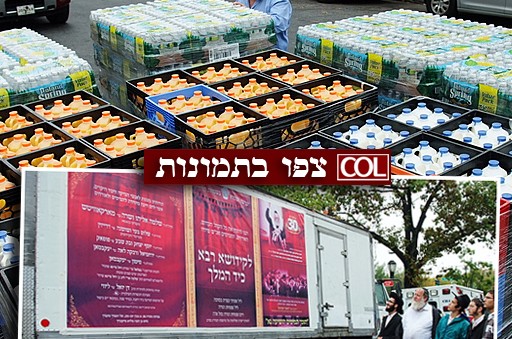 3,000 אורחים, 30 שנות נישואין, 3 משאיות, 3 ימים ● גלריה