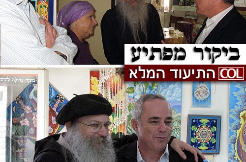 אחרי חשיפת COL: צפו בתיעוד מהביקור המפתיע של שר האוצר