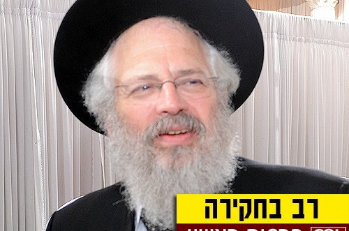 הרב דוד-מאיר דרוקמן נלקח לחקירה; חתם נגד העסקת ערבים