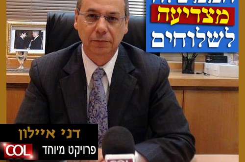 משרד החוץ מפרגן: 