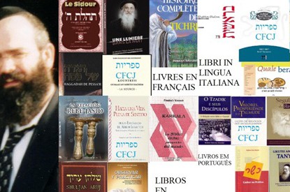 בעקבות הפרסום ב-COL: הוקמו 37 ספריות לדוברי ספרדית 