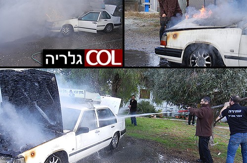רכב עלה באש סמוך לגן ילדים בכפר-חב