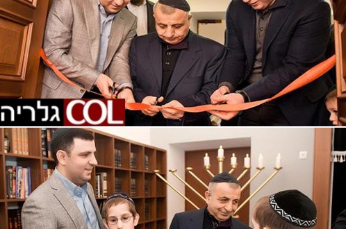 בבית הילדים במוסקבה חגגו את פתיחת בית הכנסת המחודש