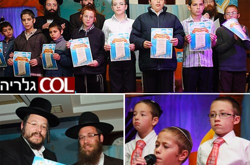 בביתר עילית: השלב הפומבי של 
