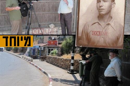 מי היהודי שהגיש לאדמו