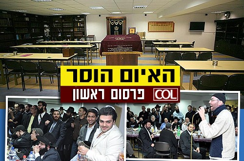 עכשיו מותר לפרסם: הסיפור שאיים על בית-חב