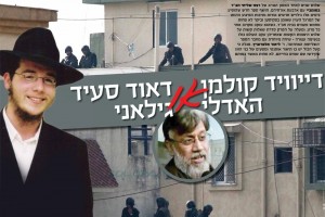 הסוד נחשף: האורח שאחראי לפיגוע בחב