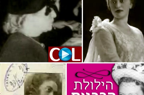 מרתק: גילויים מדהימים על הרבנית חיה-מושקא ● צפו בוידאו 