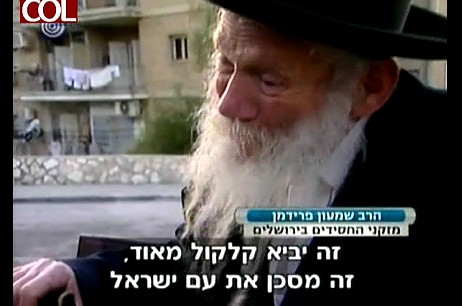 המסר האחרון של 'שמעון הצדיק': נגד גיוס בחורי ישיבות ● וידאו