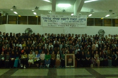 צפת: בנות הסמינרים בישראל התאחדו ב'שבת אריה לייב'