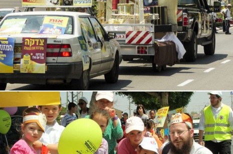 מאות מילדי שיכון המזרח בראשל