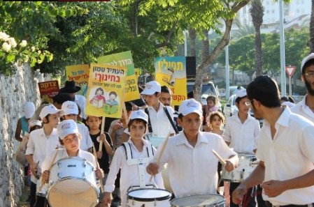 רחובות: המשטרה סגרה הרחובות והילדים צעדו בתהלוכה 