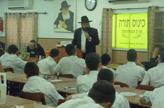 בישיבת חב