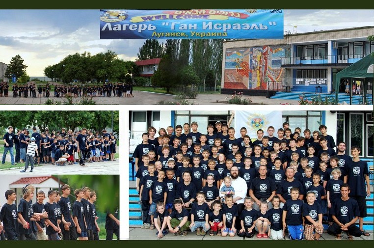 בקעמפ בלוגנסק: כמאה ילדים מכל רחבי אוקראינה ורוסיה