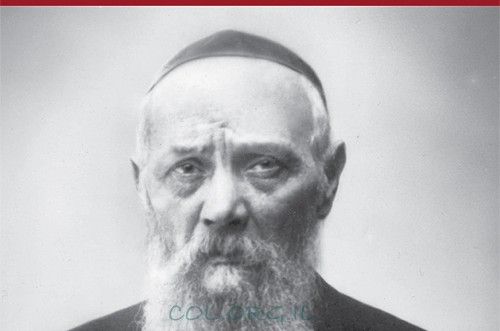 מגזין על אביו של הרבי; טורים מאת הרב כהן והרב גינזבורג 