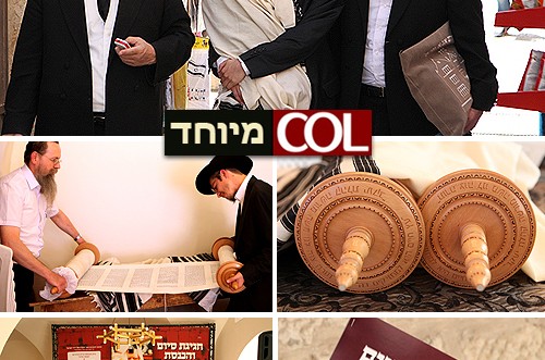 ספר-התורה לילדי ישראל נחשף לראשונה ● תיעוד בלעדי ב-COL 