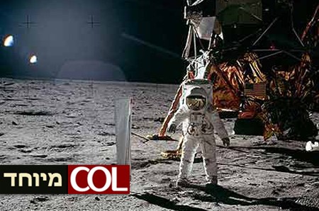 מת האדם הראשון שנחת על הירח: התייחסויות הרבי ● מרתק