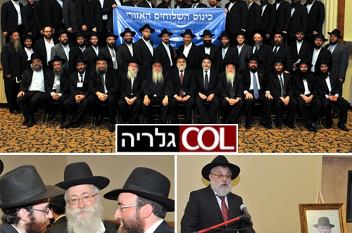 שלוחי הרבי ל'מיד-אטלניק' התכנסו במרילנד ● דיווח, גלריה שלוחי הרבי ל'מיד-אטלניק' התכנסו במרילנד ● דיווח, גלריה
