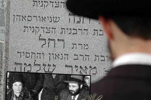 זיכרונות הרבנית חנה - כל הפרקים במדור אחד 