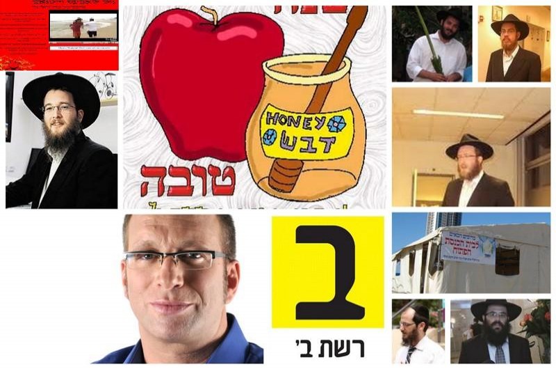 מסע עולמי ברשת ב': תשרי עם שליחי חב