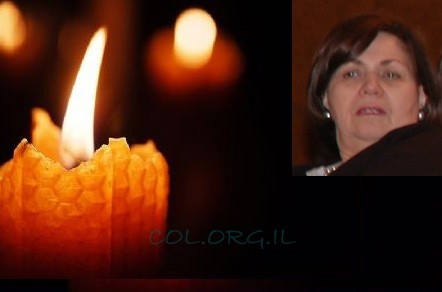 קראון-הייטס: בשבת נפטרה מרת דבורה קרינסקי ע