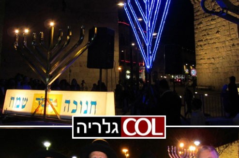 והדליקו נרות ב
