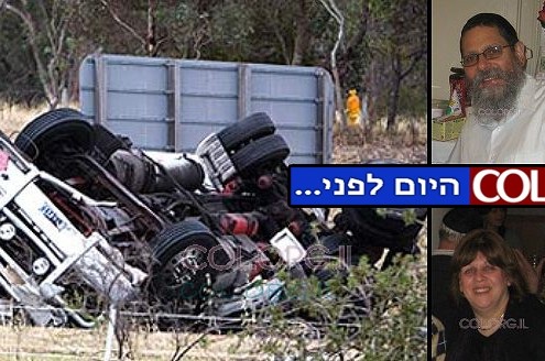 היום לפני 5 שנים: הזוג סימאנס מסידני נהרגו בתאונת-דרכים