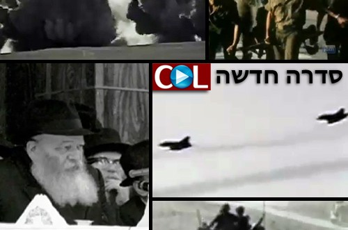 הרבי מנתח את תורת הלחימה בעידן המודרני ● וידאו מרתק