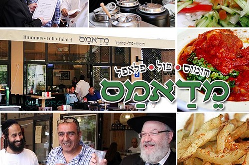 היסטוריה בתל-אביב: מסעדה בשרית בהכשר חב