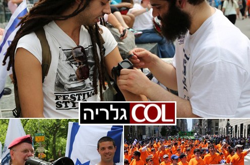 ניו-יורק: אלפים בתהלוכה למען ישראל; רבים הניחו תפילין