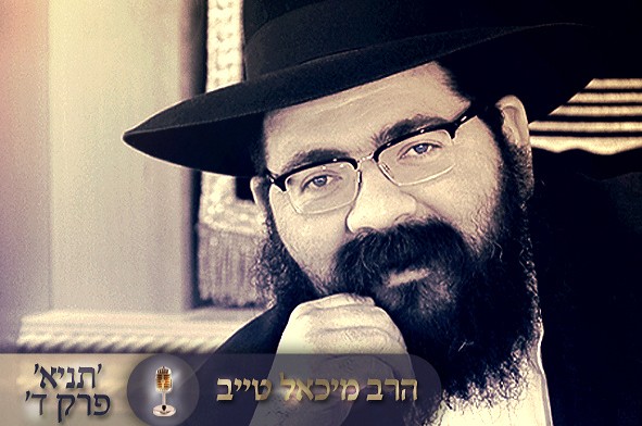 מדוע לבושי הנפש נעלים מהנפש עצמה? ● שיעור תניא 