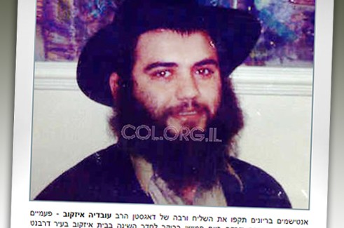 לפני 5 שנים: הרב איסקוב הותקף פעמיים בידי אנטישמים 
