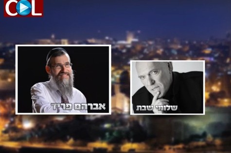 ערב הצדעה לשלוחים בישראל: צפו בפרומו ● וידאו 