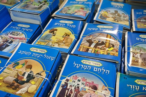 ספריית 'מחניים' חוגגת 40 שנה להיווסדה