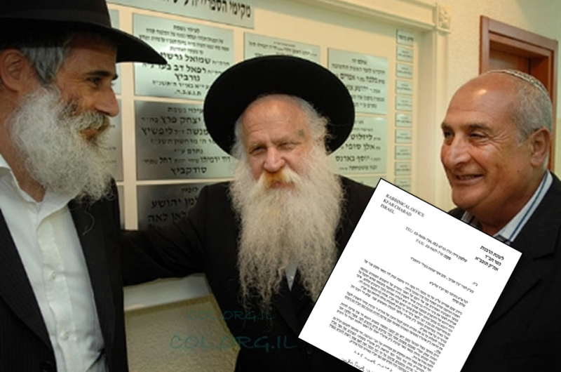 הרב אשכנזי: 